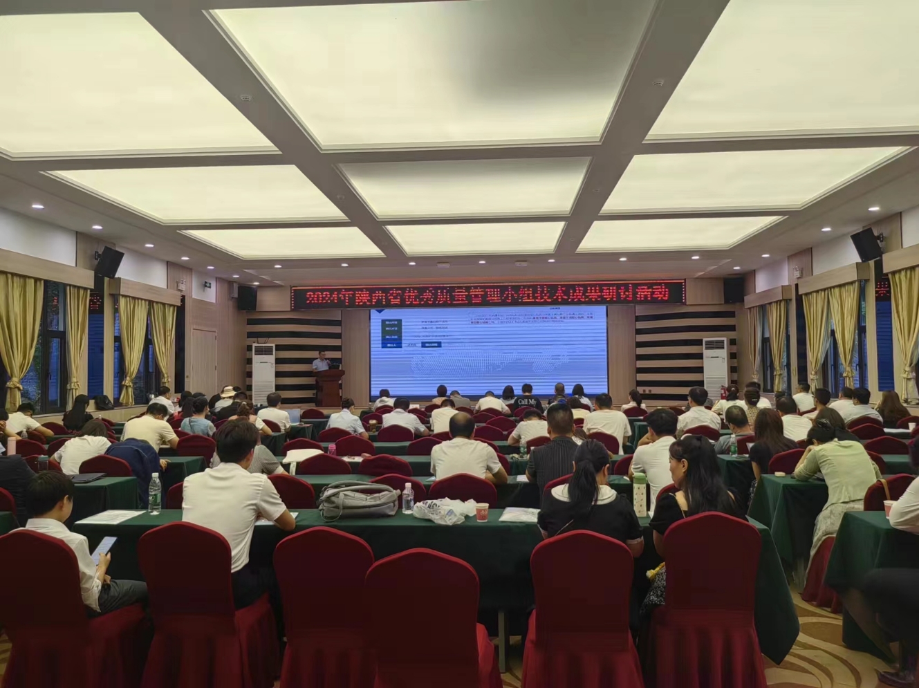 壹定发股份QC小组参加陕西省优秀质量管理小组技术成果研讨活动 壹定发股份QC小组参加陕西省优秀质量管理小组技术成果研讨活动