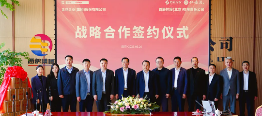 首辰控股蔡芳新董事长一行莅临壹定发股份考察交流 首辰控股蔡芳新董事长一行莅临壹定发股份考察交流