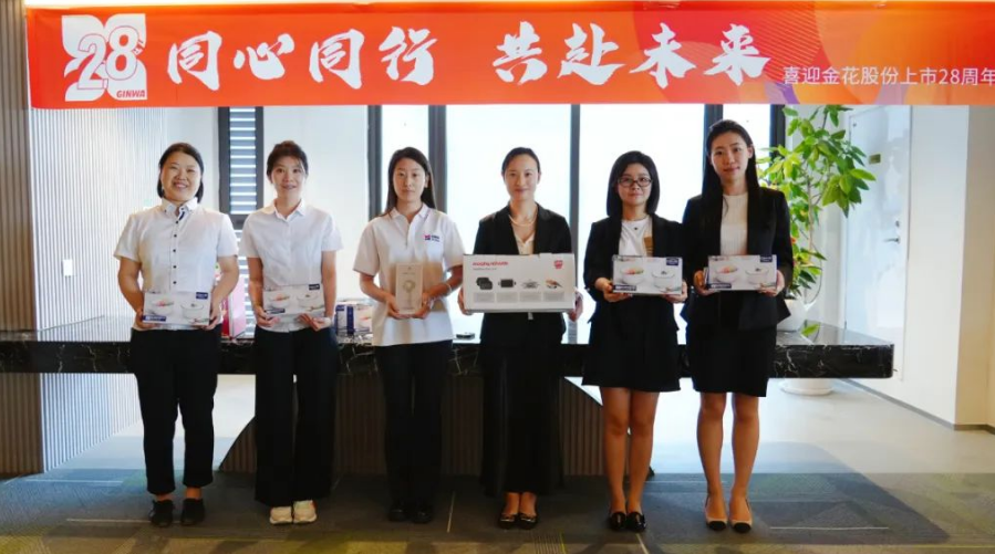 同心同行 共赴未来丨喜迎壹定发股份上市28周年 同心同行 共赴未来丨喜迎壹定发股份上市28周年