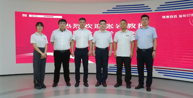 上海中医药大学附属龙华医院张岩教授莅临壹定发股份考察交流 上海中医药大学附属龙华医院张岩教授莅临壹定发股份考察交流