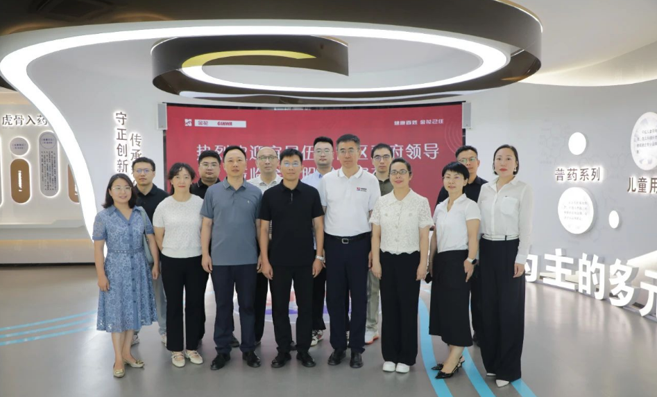 伍家岗区人民政府副区长赵翔一行莅临壹定发股份考察座谈 伍家岗区人民政府副区长赵翔一行莅临壹定发股份考察座谈